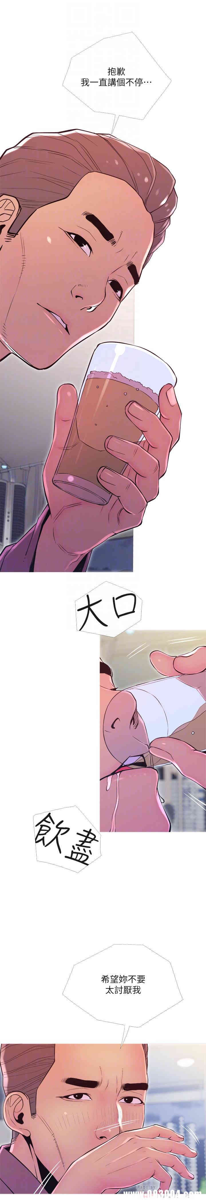 第8张