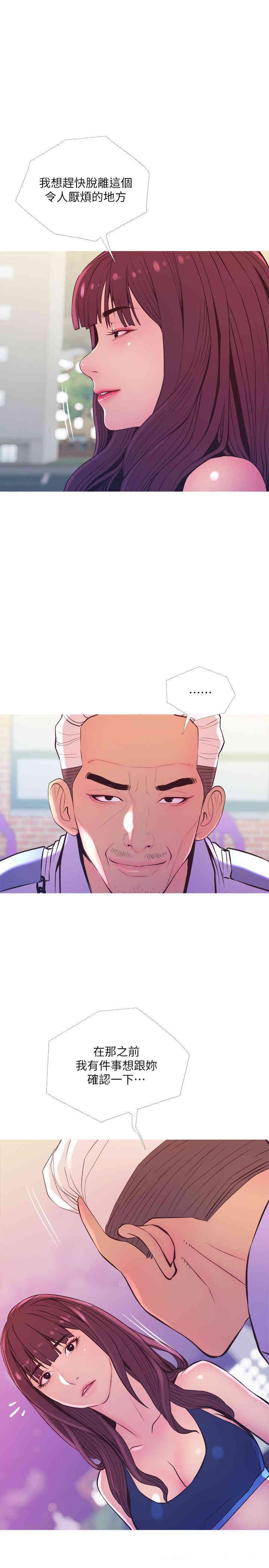 第20张