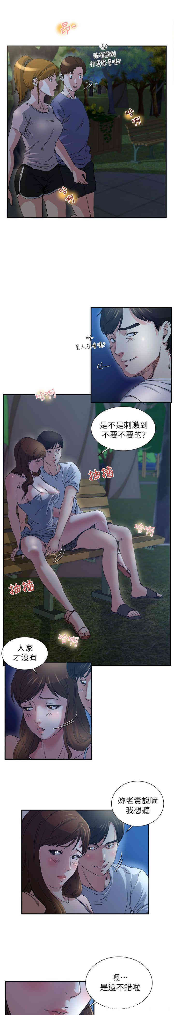 第22张