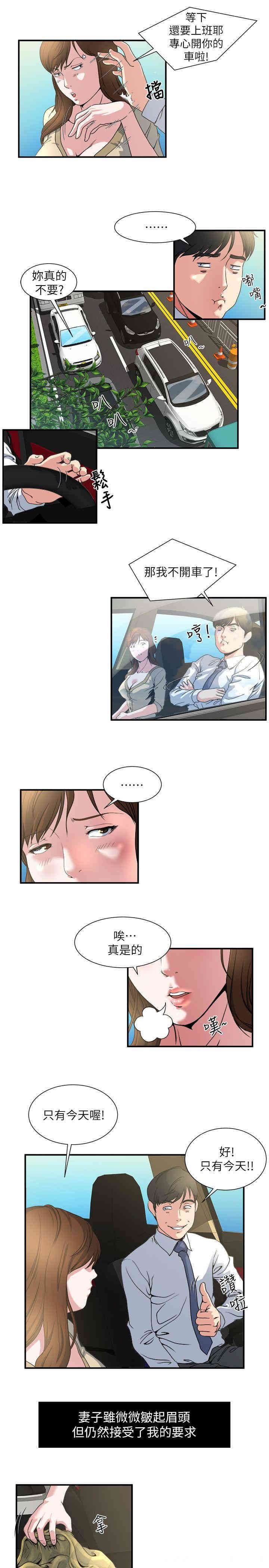 第9张