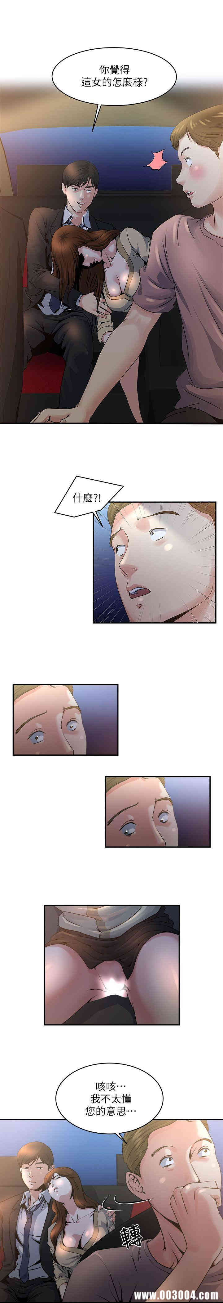 第2张