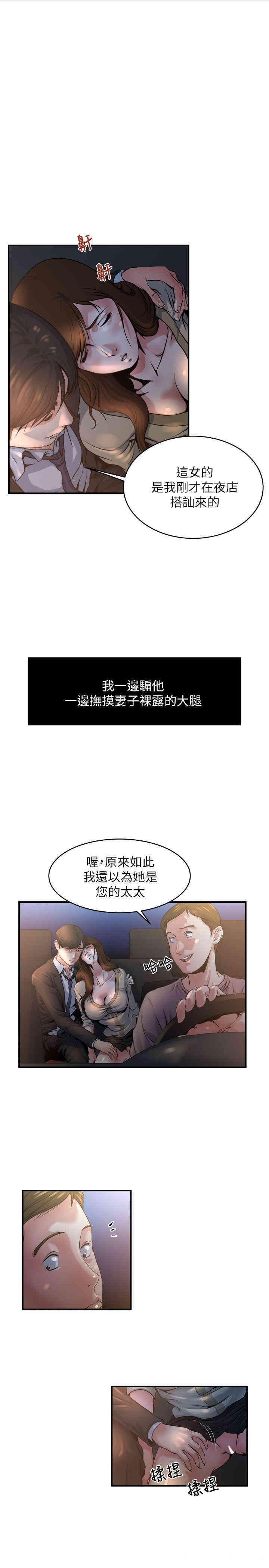 第3张