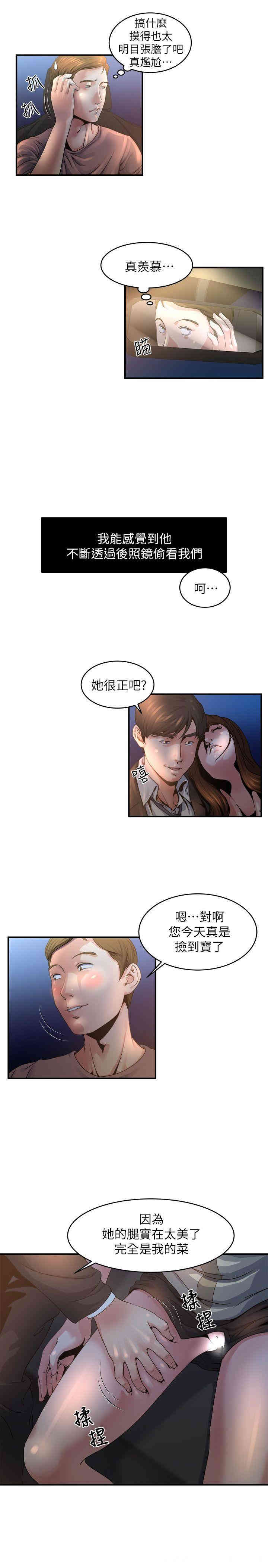 第5张