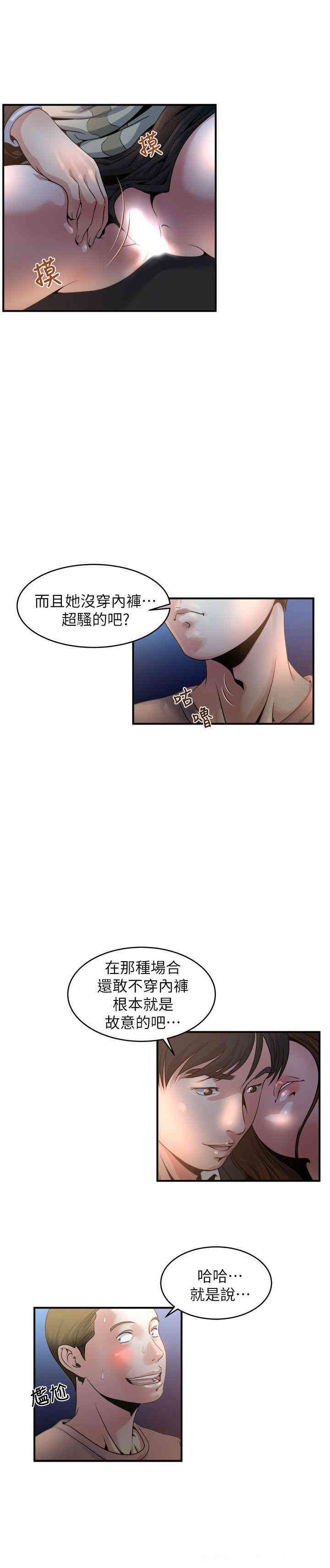 第6张