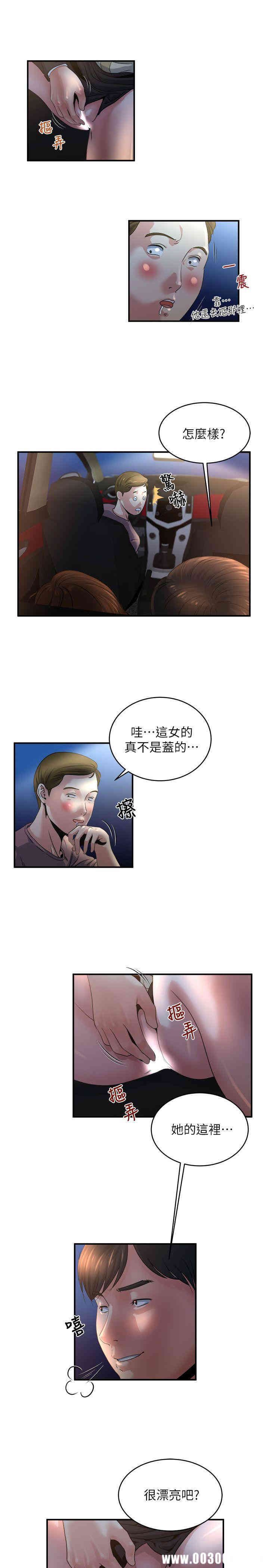 第12张