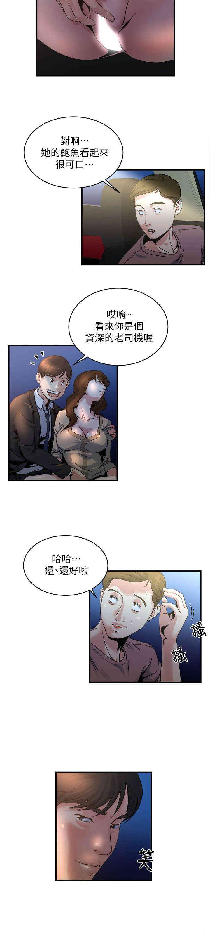 第13张