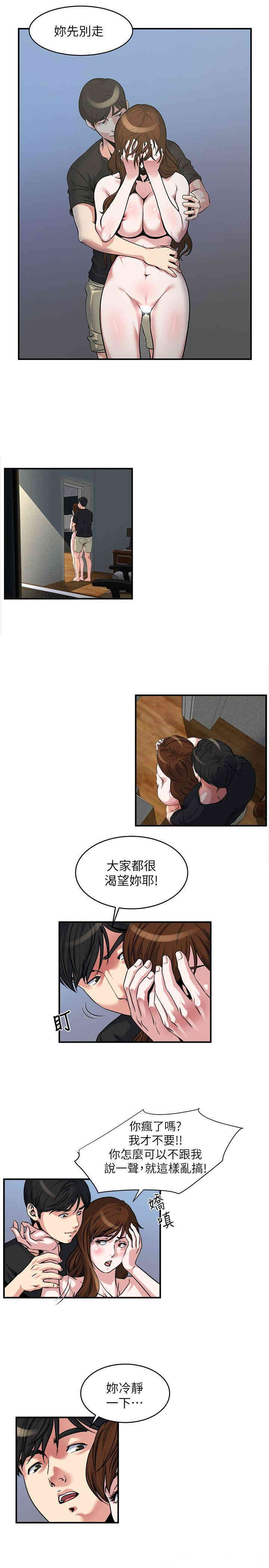 第2张
