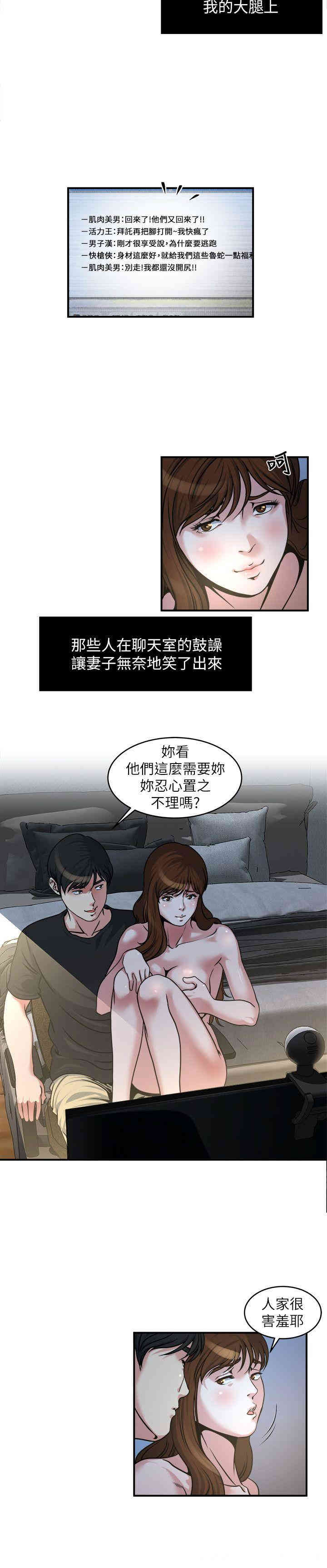 第6张