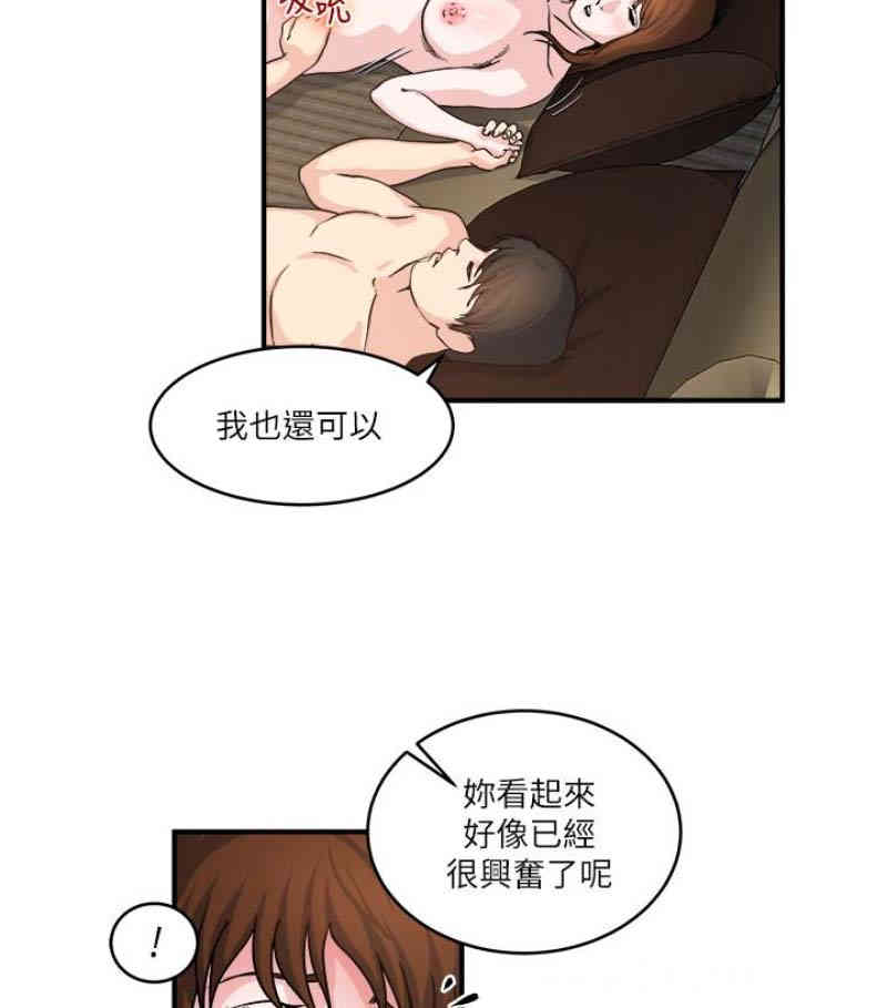 第26张
