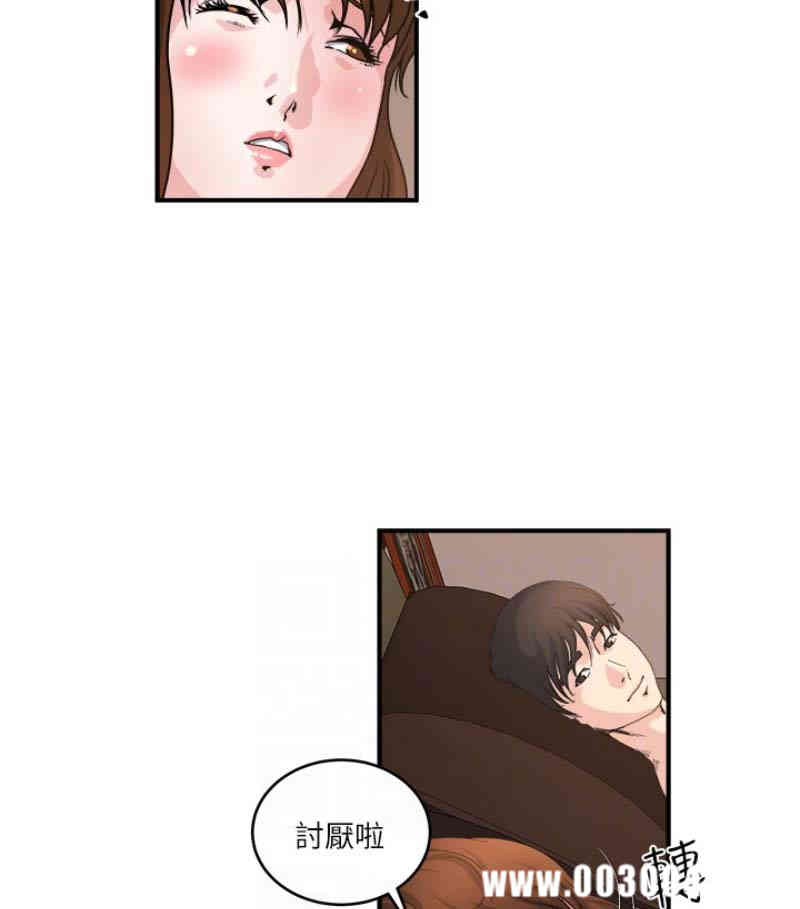 第27张