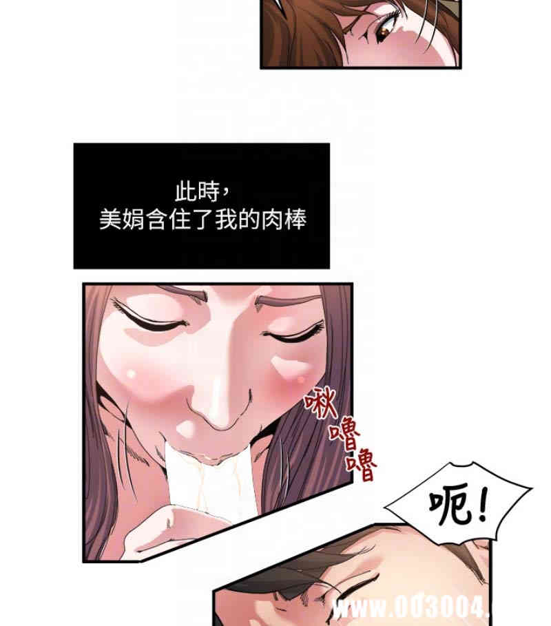 第28张