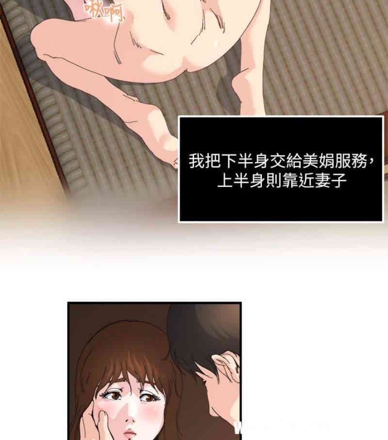 第33张