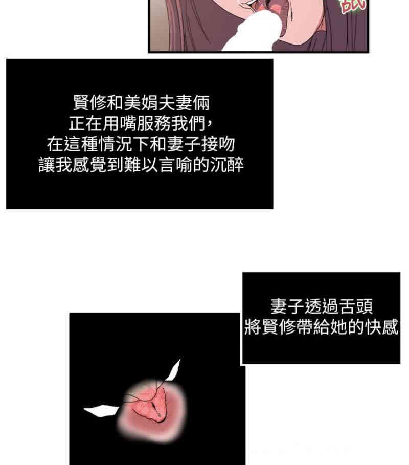 第37张