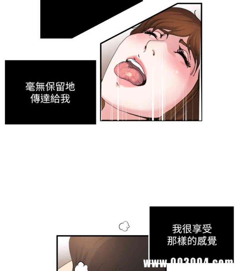 第38张