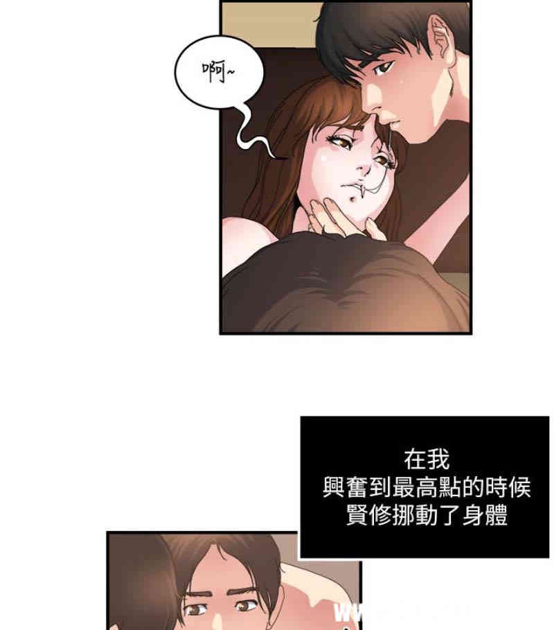 第42张
