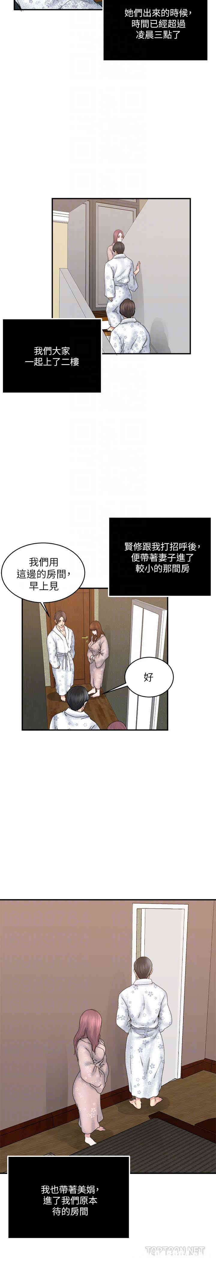 第19张