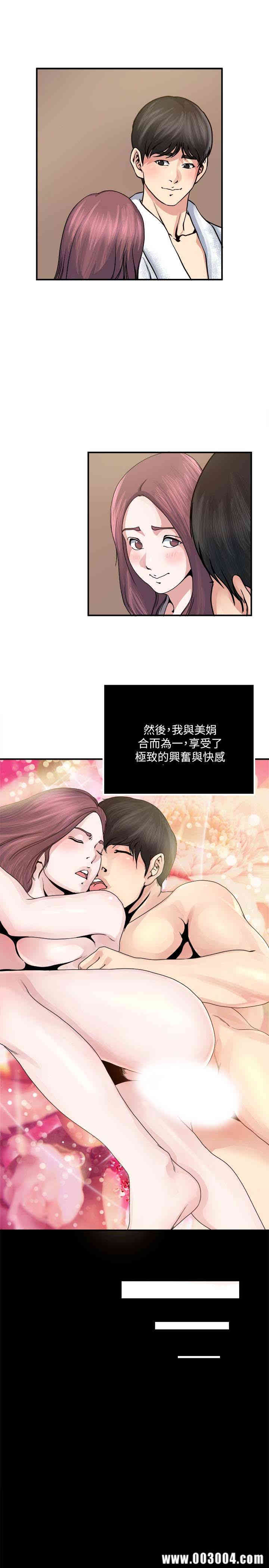 第21张