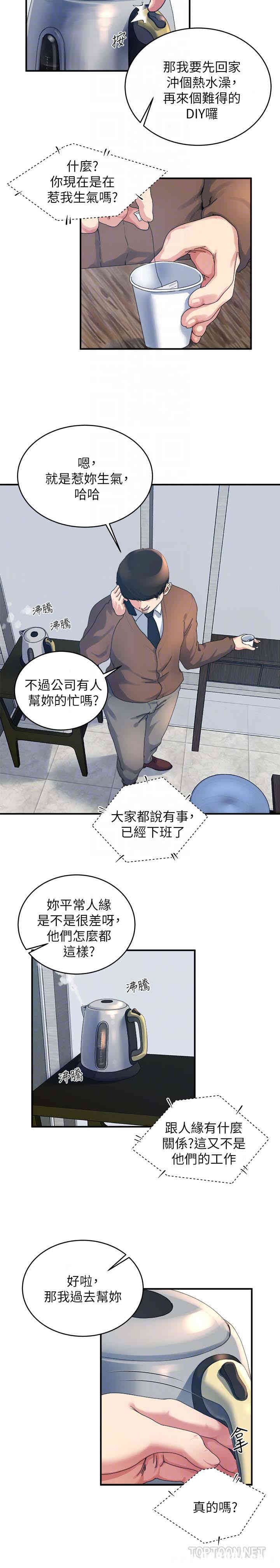第7张