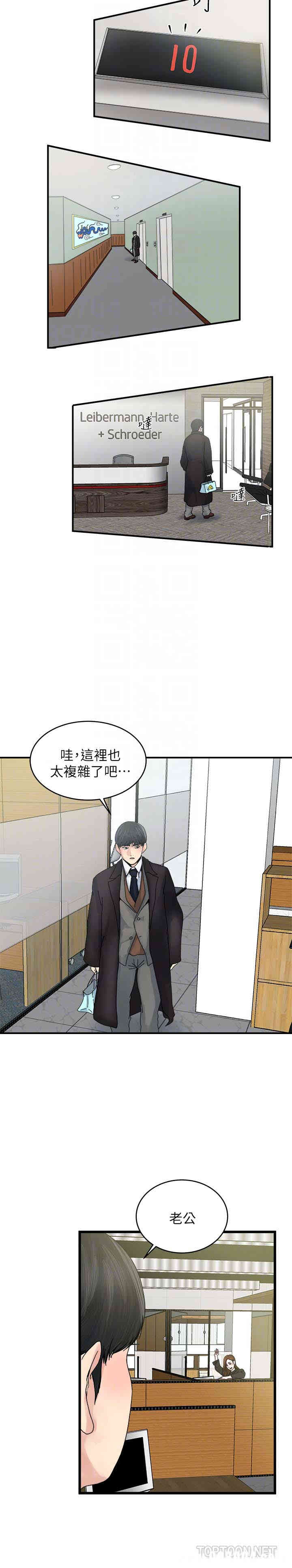 第11张