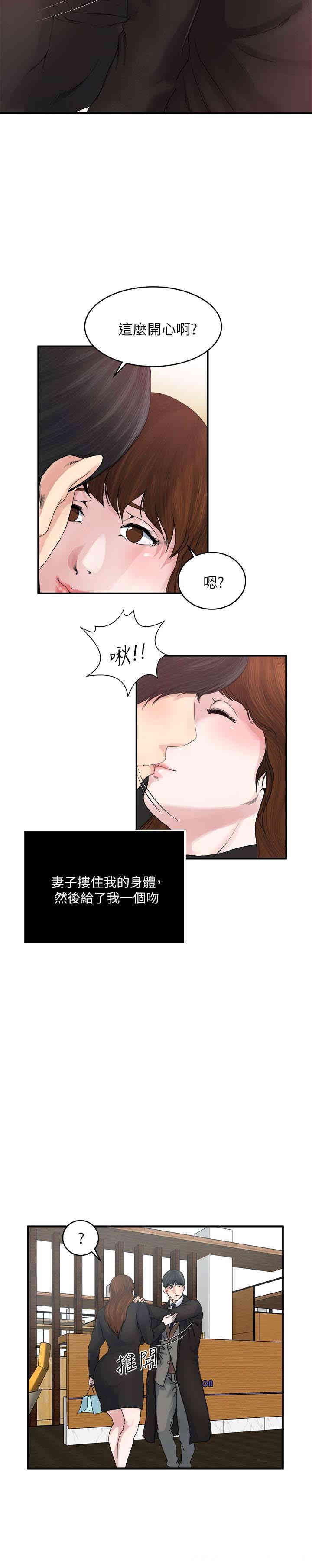 第13张