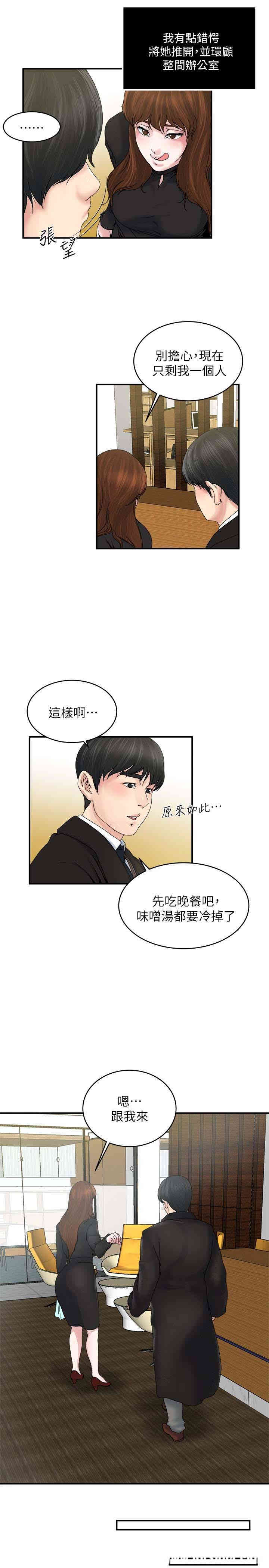 第14张