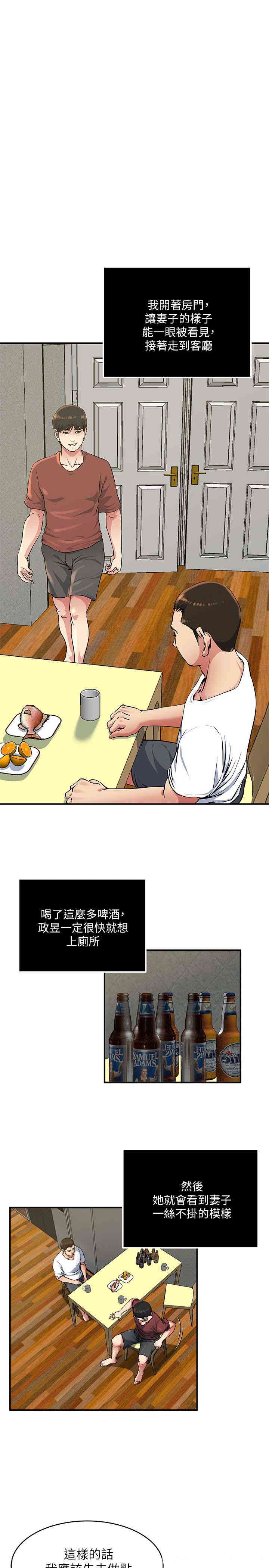 第2张