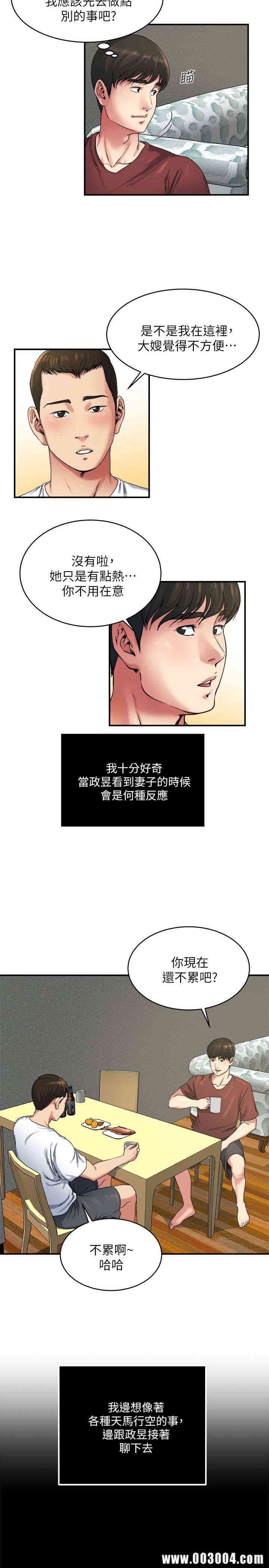 第3张