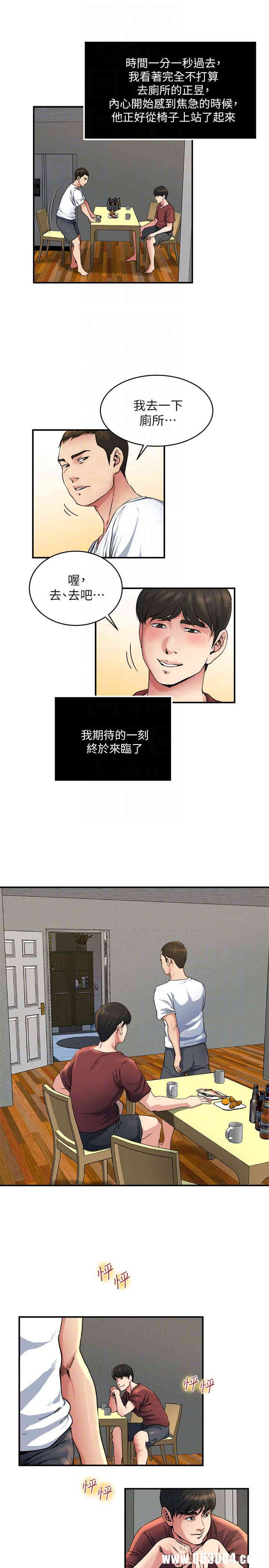 第7张