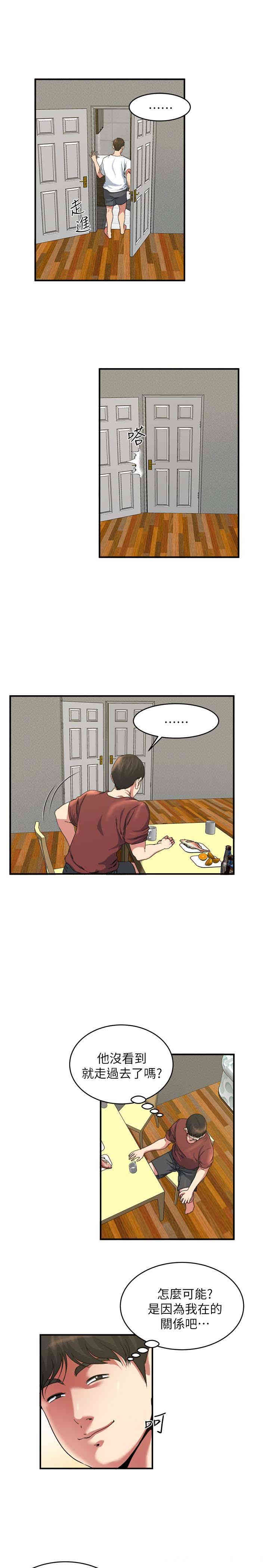 第9张
