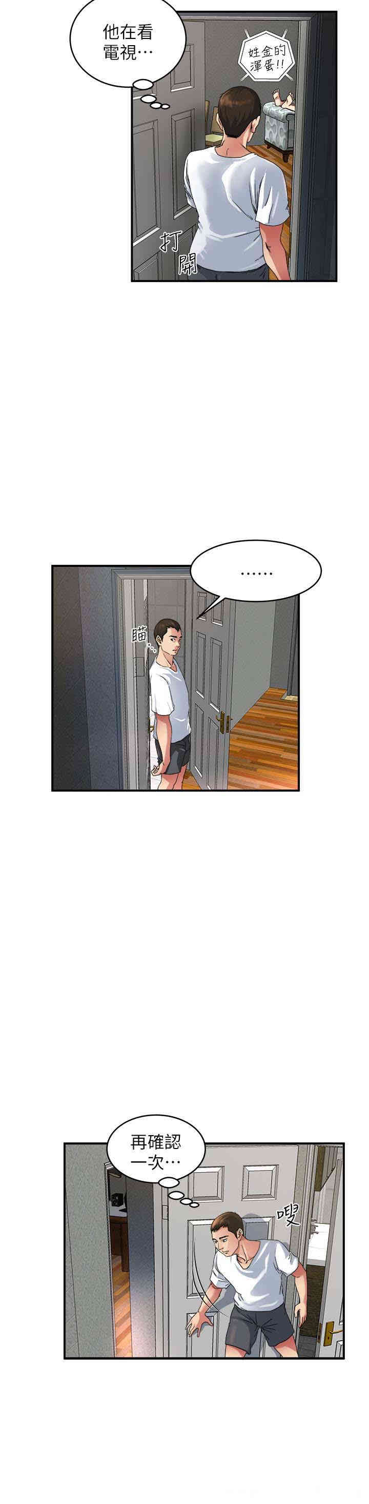 第12张