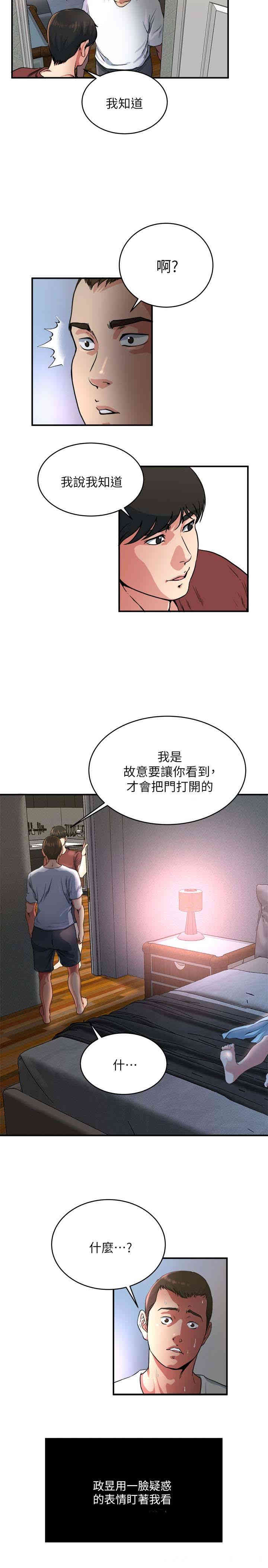 第16张