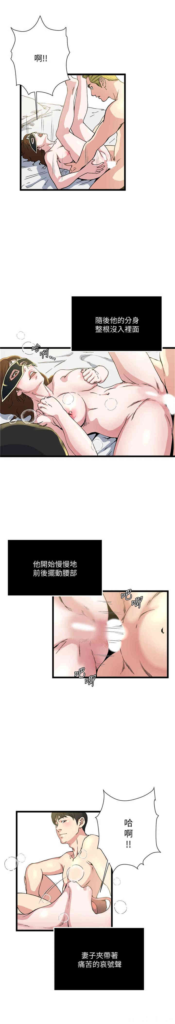 第19张