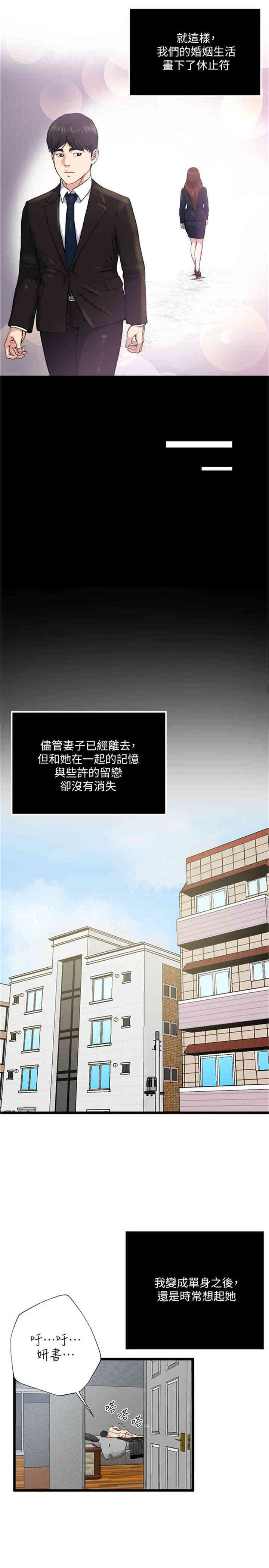 第20张