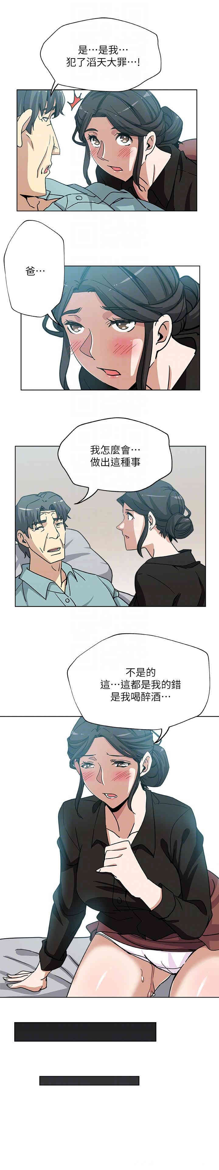 第20张