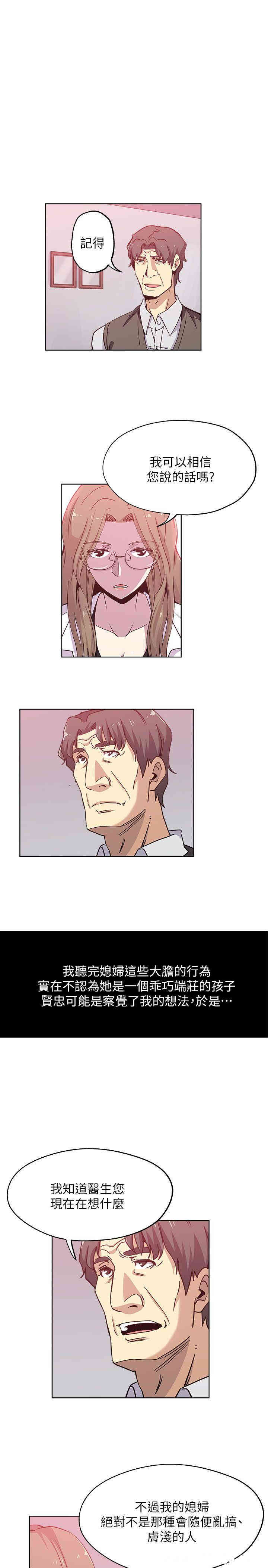 第18张