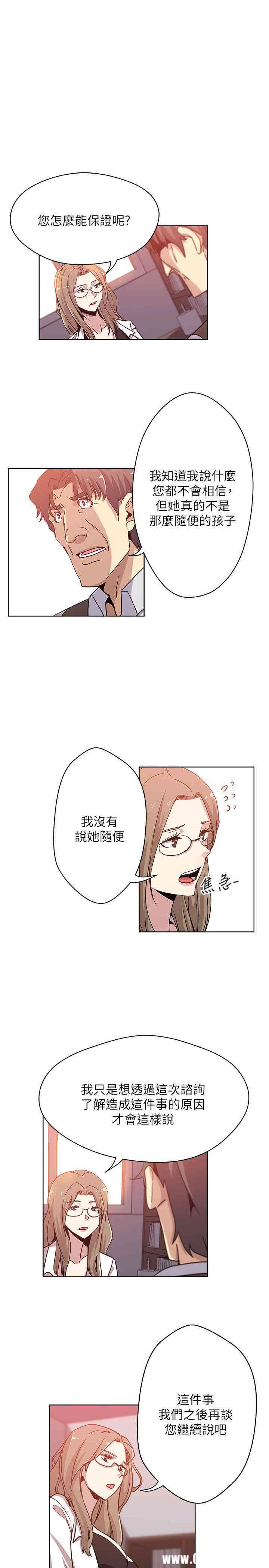 第20张