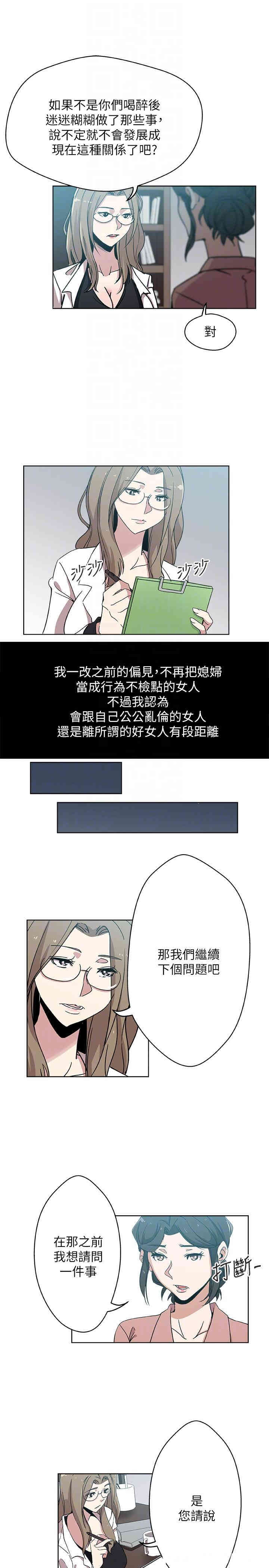 第19张