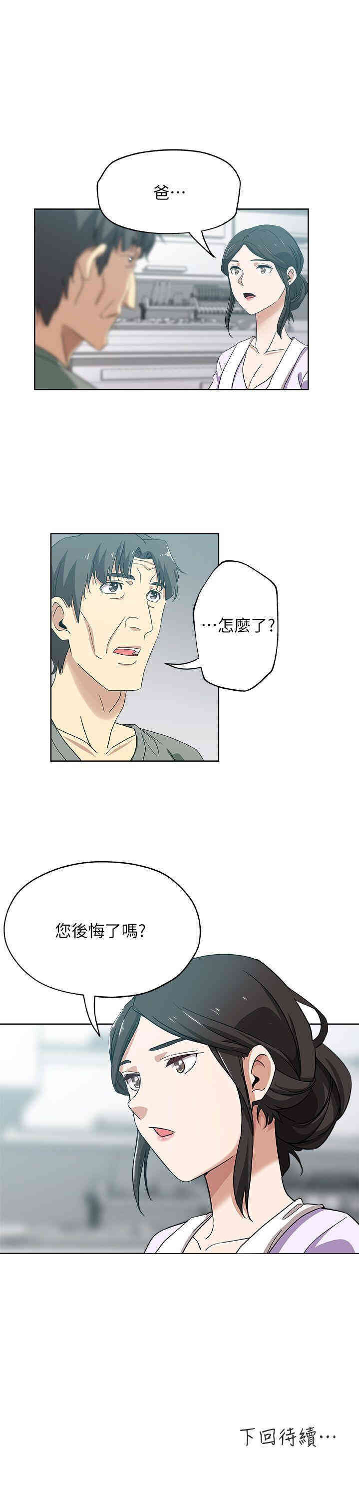 第23张