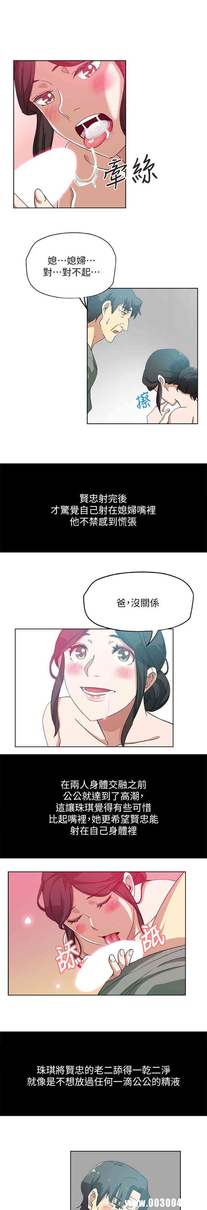 第20张