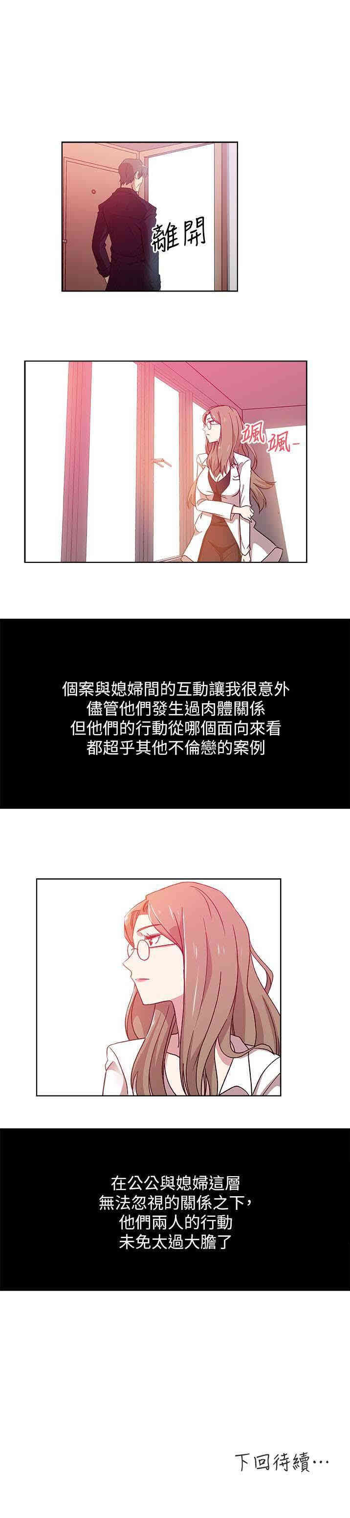 第24张