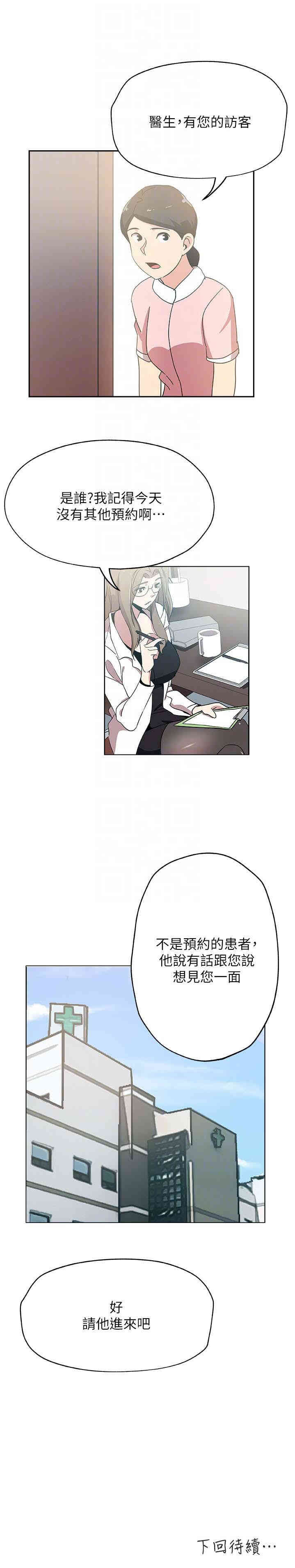 第23张