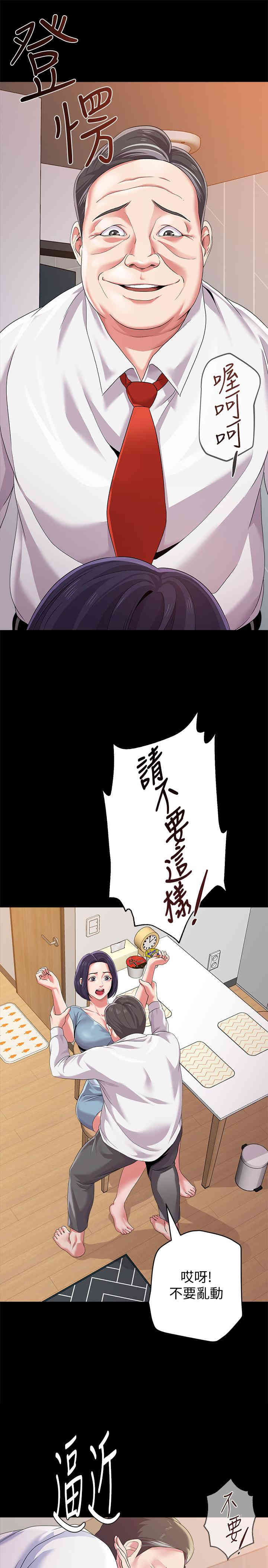 第19张
