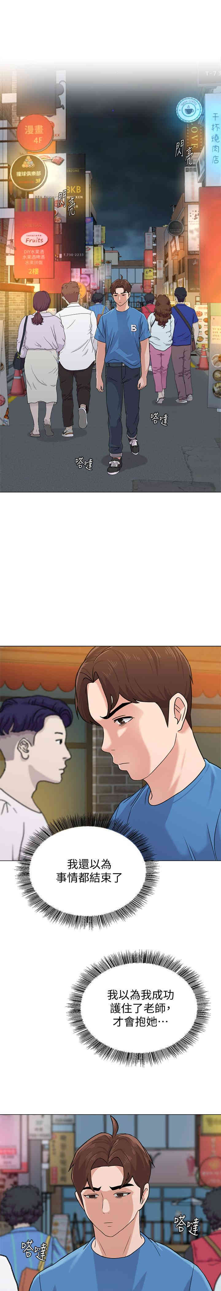 第27张