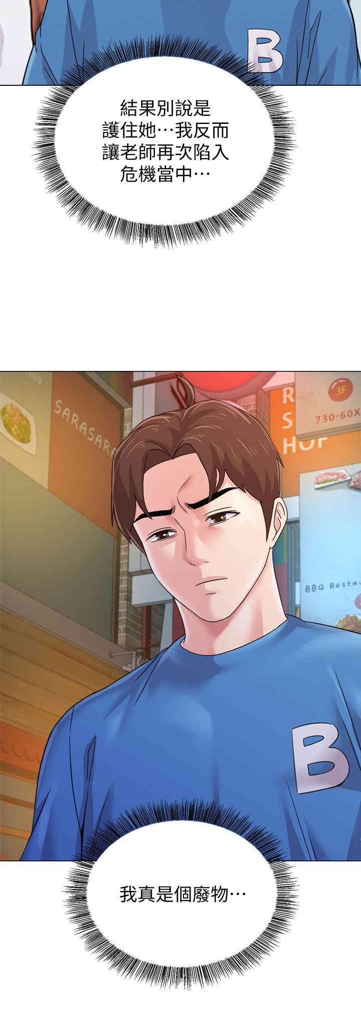 第28张