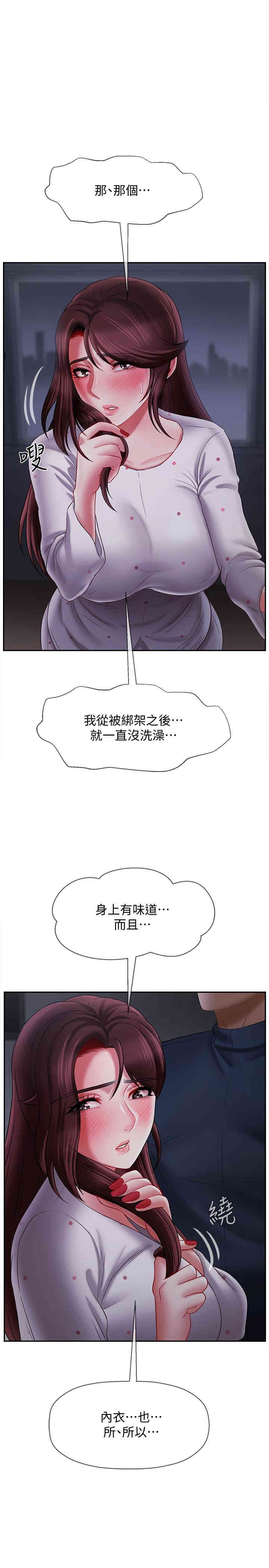 第24张