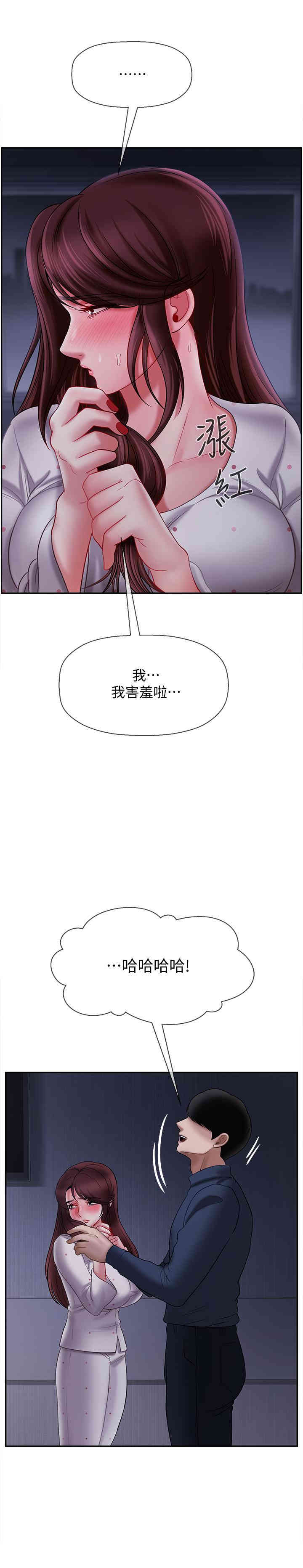 第25张