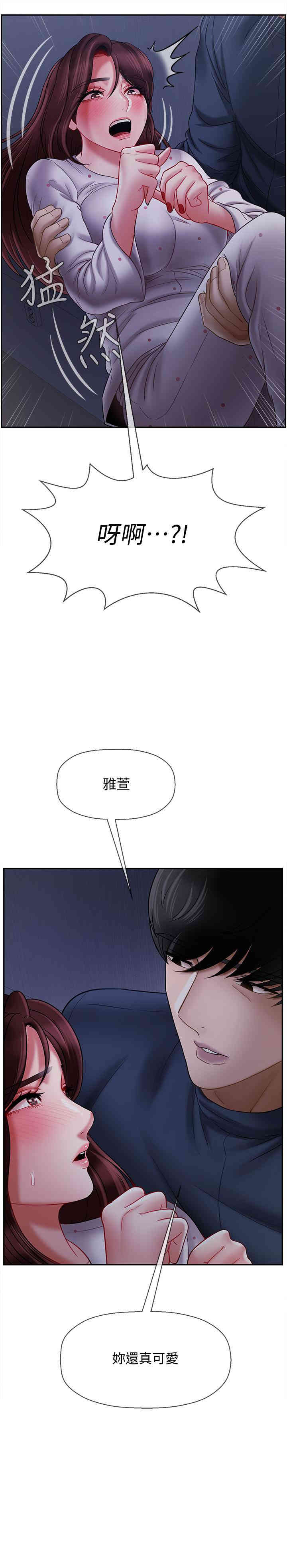 第26张