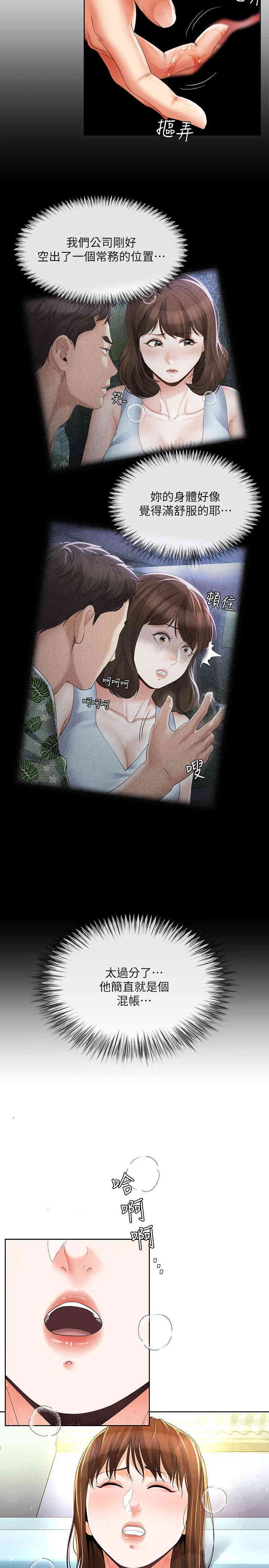 第3张