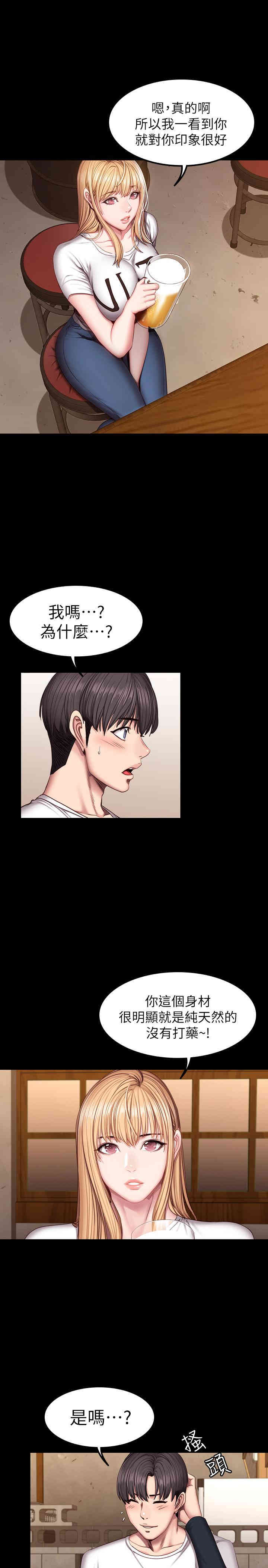 第2张
