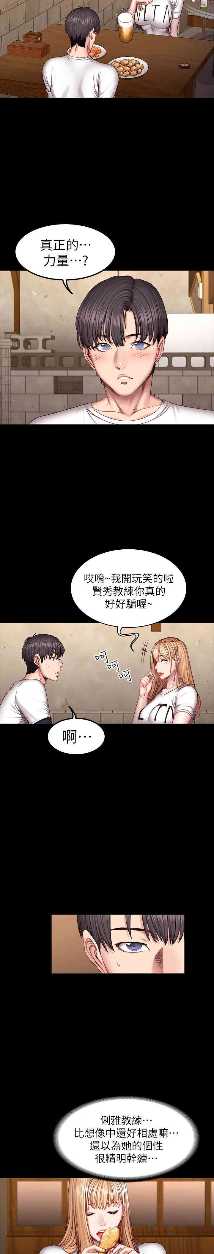 第5张